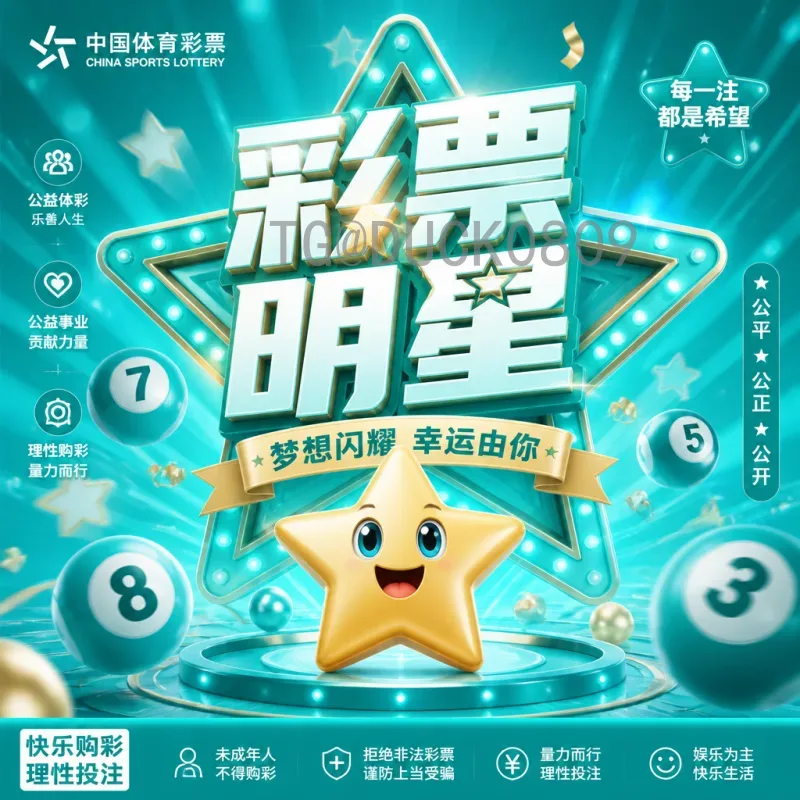 世界杯决赛前瞻最新：热门球队、关键球员与战术深度解析