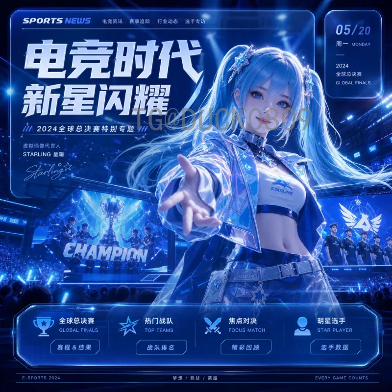 2026世界杯中北美区名额分配官方详解：东道主优势与预选赛格局